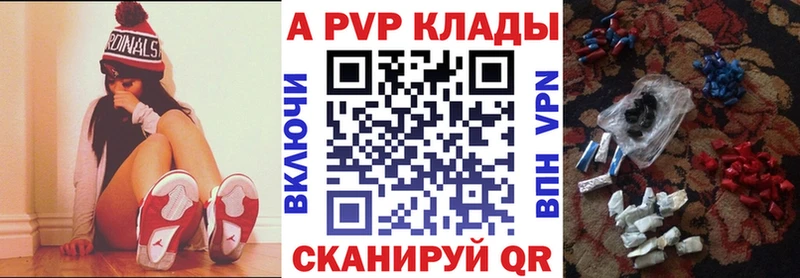 Альфа ПВП мука Югорск