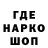 Печенье с ТГК конопля Walverien