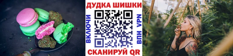 Еда ТГК марихуана Югорск