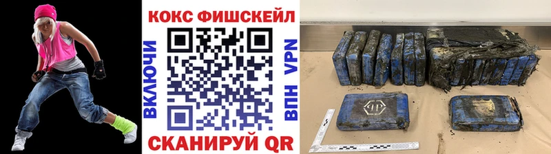 omg ССЫЛКА  Югорск  КОКАИН FishScale  магазин продажи  