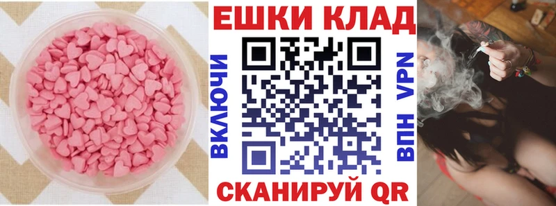 ЭКСТАЗИ 99%  Югорск 