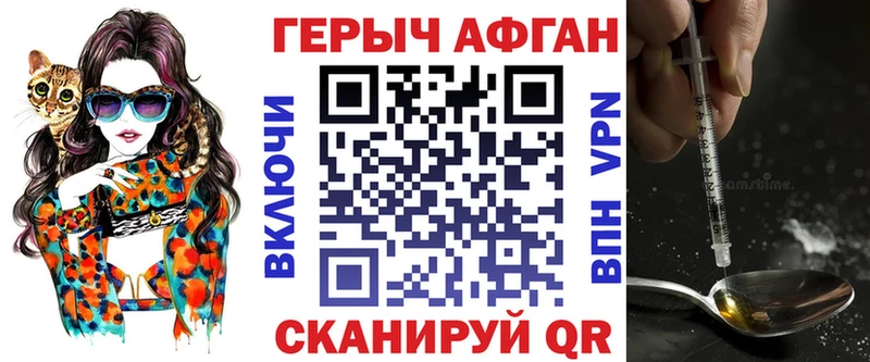 даркнет сайт  Югорск  Героин афганец 