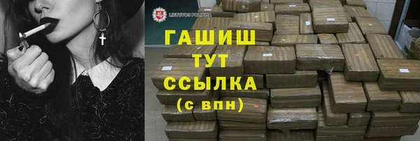 стафф Алексеевка