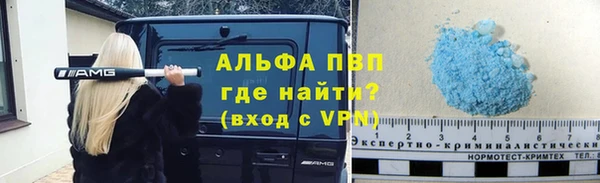 стафф Алексеевка
