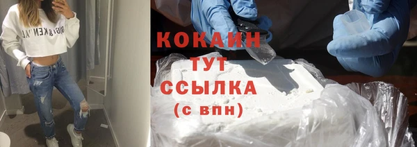мефедрон мука Абдулино
