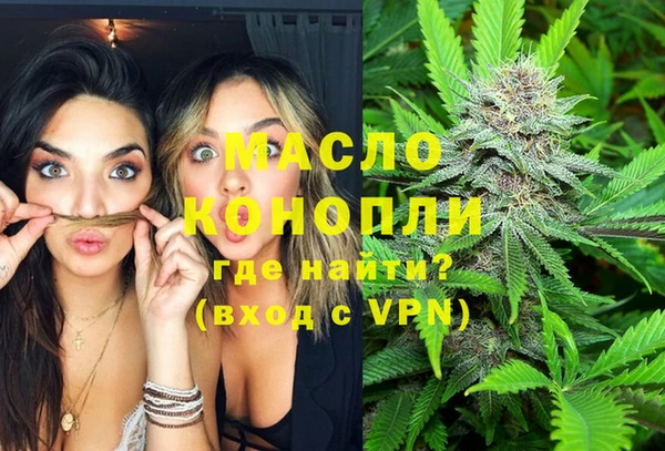 мефедрон мука Магас