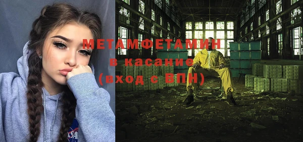стафф Алексеевка