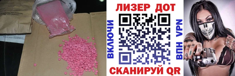 сайты даркнета как зайти  Югорск  LSD-25 экстази ecstasy  закладка  мега зеркало 