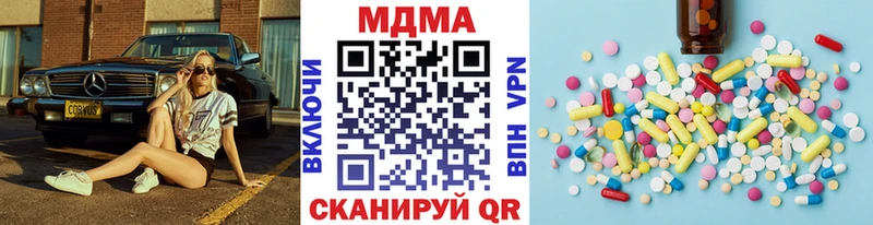 МДМА VHQ  цены наркотик  kraken вход  Югорск 