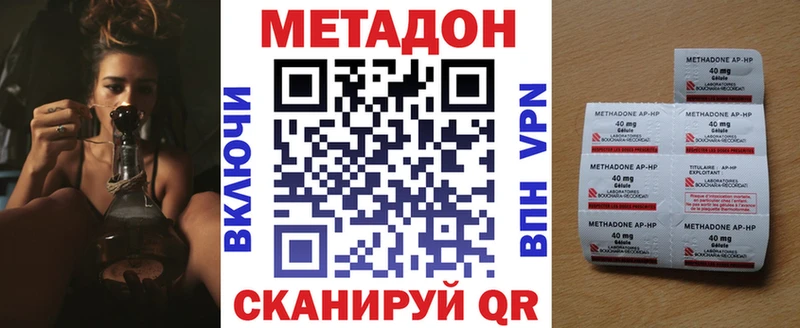 цены наркотик  Югорск  МЕТАДОН белоснежный 
