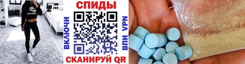Метамфетамин пудра Югорск