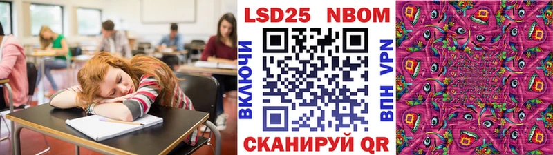 даркнет сайт  Югорск  Марки NBOMe 1500мкг 