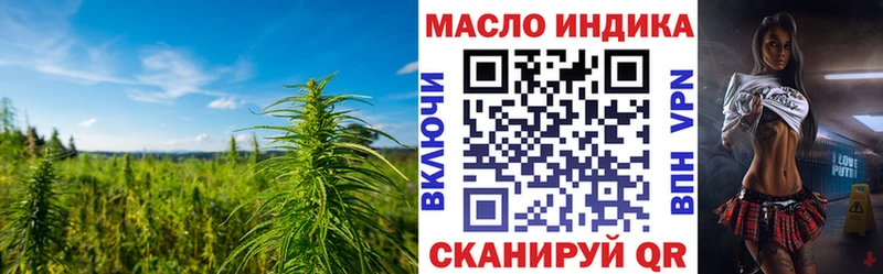 Дистиллят ТГК концентрат  Югорск 