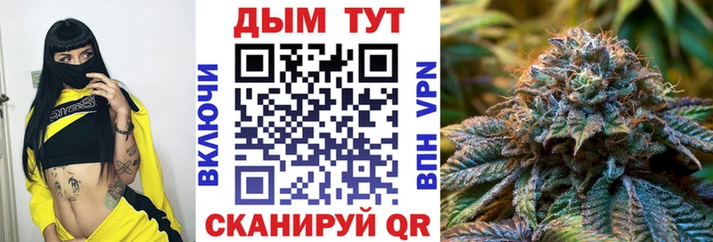 shop состав  Югорск  Каннабис Ganja 